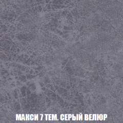 Кресло-кровать Виктория 3 (ткань до 300) в Воткинске - votkinsk.mebel24.online | фото 35