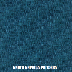 Кресло-кровать Виктория 3 (ткань до 300) в Воткинске - votkinsk.mebel24.online | фото 56