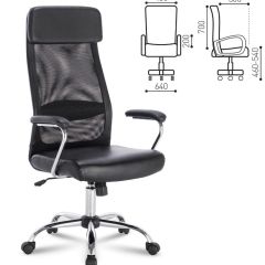 Кресло офисное BRABIX "Flight EX-540" (черное) 531850 в Воткинске - votkinsk.mebel24.online | фото 2