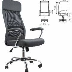 Кресло офисное BRABIX "Flight EX-540" (хром, ткань, сетка, серое) 531848 в Воткинске - votkinsk.mebel24.online | фото 2