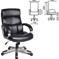 Кресло офисное BRABIX "Impulse EX-505" (черное) 530876 в Воткинске - votkinsk.mebel24.online | фото 2