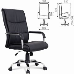 Кресло офисное BRABIX "Space EX-508" (черное) 530860 в Воткинске - votkinsk.mebel24.online | фото 4