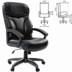Кресло офисное BRABIX "Vector EX-559", 531385 в Воткинске - votkinsk.mebel24.online | фото 2
