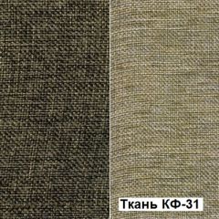 Кресло Квест HOME (Ткань КФ-32/КФ-31) коричневый-бежевый в Воткинске - votkinsk.mebel24.online | фото 5