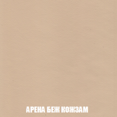 Кресло-реклайнер Арабелла (ткань до 300) в Воткинске - votkinsk.mebel24.online | фото 14