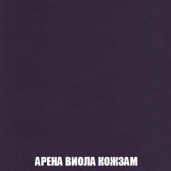 Кресло-реклайнер Арабелла (ткань до 300) в Воткинске - votkinsk.mebel24.online | фото 16