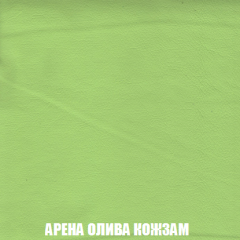 Кресло-реклайнер Арабелла (ткань до 300) в Воткинске - votkinsk.mebel24.online | фото 20