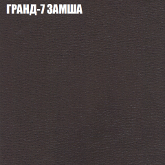 Кресло-реклайнер Арабелла (3 кат) в Воткинске - votkinsk.mebel24.online | фото 9