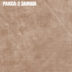 Кресло-реклайнер Арабелла (3 кат) в Воткинске - votkinsk.mebel24.online | фото 19