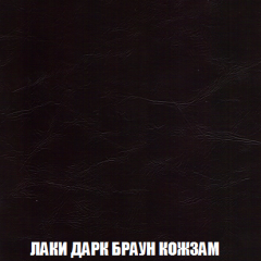 Кресло-реклайнер Арабелла (ткань до 300) Иск.кожа в Воткинске - votkinsk.mebel24.online | фото 15