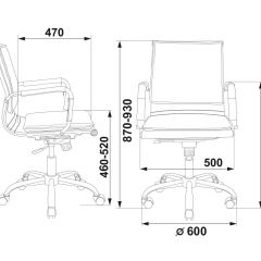 Кресло руководителя Бюрократ CH-993-LOW/RED красный в Воткинске - votkinsk.mebel24.online | фото 3