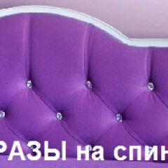 Кровать Фея 2-х спальная в Воткинске - votkinsk.mebel24.online | фото 16