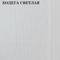 Кровать 2-х ярусная с диваном Карамель 75 (ESCADA OCHRA) Бодега светлая в Воткинске - votkinsk.mebel24.online | фото 4