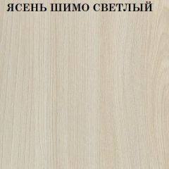 Кровать 2-х ярусная с диваном Карамель 75 (Газета) Ясень шимо светлый/темный в Воткинске - votkinsk.mebel24.online | фото 4