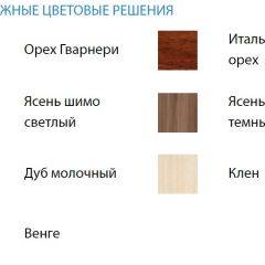 Кровать детская 2-х ярусная Юниор-2 (800*2000) ЛДСП в Воткинске - votkinsk.mebel24.online | фото 2