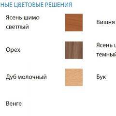 Кровать детская с бортом Малышка №1 (600*1400) ЛДСП в Воткинске - votkinsk.mebel24.online | фото 2