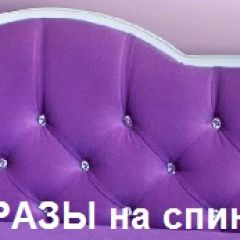 Кровать Фея 1900 с двумя ящиками в Воткинске - votkinsk.mebel24.online | фото 28