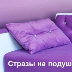 Кровать Фея 1700 с двумя ящиками в Воткинске - votkinsk.mebel24.online | фото 27