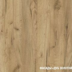 Кухонный гарнитур Адажио Лайт 1200 в Воткинске - votkinsk.mebel24.online | фото 7