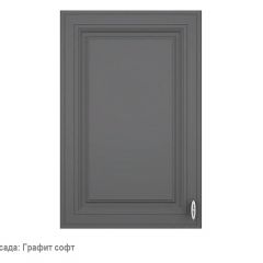 Кухонный гарнитур Ева угловой 1200*2400 Графит софт (модульный) Горизонт в Воткинске - votkinsk.mebel24.online | фото 3