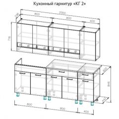 Кухонный гарнитур КГ-2 Серия 2 (2000) Дуб Венге/Дуб Сонома в Воткинске - votkinsk.mebel24.online | фото 3