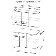 Кухонный гарнитур КГ-4 (1200) Белый/Дуб Сонома в Воткинске - votkinsk.mebel24.online | фото 3