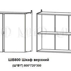 ЛИЗА-2 Кухонный гарнитур 1,6 Белый глянец холодный в Воткинске - votkinsk.mebel24.online | фото 5