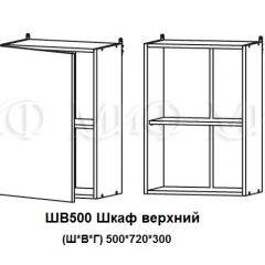ЛИЗА-2 Кухонный гарнитур 1,7 Белый глянец холодный в Воткинске - votkinsk.mebel24.online | фото 5