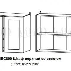 ЛИЗА-2 Кухонный гарнитур 1,7 Белый глянец холодный в Воткинске - votkinsk.mebel24.online | фото 7
