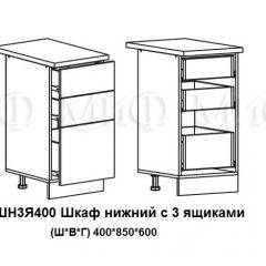 ЛИЗА-2 Кухонный гарнитур 1,7 Белый глянец холодный в Воткинске - votkinsk.mebel24.online | фото 10