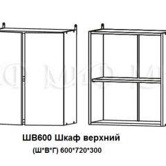 ЛИЗА-2 Кухонный гарнитур 1,8 Белый глянец холодный в Воткинске - votkinsk.mebel24.online | фото 5