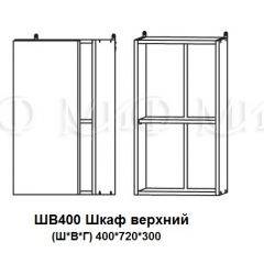 ЛИЗА-2 Кухонный гарнитур 1,8 Белый глянец холодный в Воткинске - votkinsk.mebel24.online | фото 9