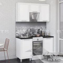 Кухонный гарнитур Монро 1.5 (Белый/MF07) в Воткинске - votkinsk.mebel24.online | фото