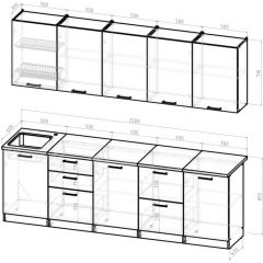 Кухонный гарнитур Нефрит экстра 2500 мм в Воткинске - votkinsk.mebel24.online | фото 2