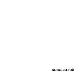 Кухонный гарнитур Ноктюрн лайт 1200 мм в Воткинске - votkinsk.mebel24.online | фото 5