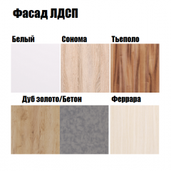 Кухонный гарнитур POINT 120 в Воткинске - votkinsk.mebel24.online | фото 3