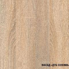 Кухонный гарнитур Сабрина прайм 1200*1400 в Воткинске - votkinsk.mebel24.online | фото 7