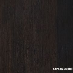 Кухонный гарнитур Симфония оптима 1800х2400 мм в Воткинске - votkinsk.mebel24.online | фото 4