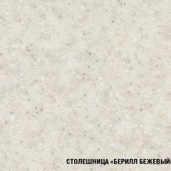Кухонный гарнитур Светлана оптима 1500*1800 в Воткинске - votkinsk.mebel24.online | фото 8