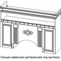 Кухонный гарнитур Верона (крем) модульная в Воткинске - votkinsk.mebel24.online | фото 6