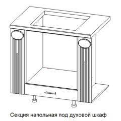 Кухонный гарнитур Верона (крем) модульная в Воткинске - votkinsk.mebel24.online | фото 13