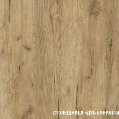 Кухонный гарнитур Виола 3000 мм в Воткинске - votkinsk.mebel24.online | фото 6