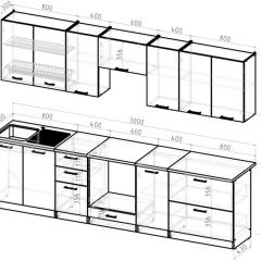 Кухонный гарнитур Янтарь 3000 мм в Воткинске - votkinsk.mebel24.online | фото 2