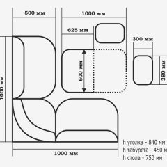 ТЮЛЬПАН МИНИ Кухонный уголок (кожзам-Борнео крем) в Воткинске - votkinsk.mebel24.online | фото 4