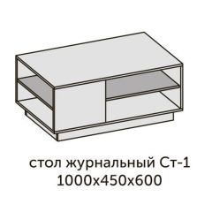 Квадро СТ-1 Стол журнальный (ЛДСП миндаль-дуб крафт золотой) в Воткинске - votkinsk.mebel24.online | фото 2