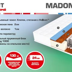 Матрас Madonna (1800*2000*240) серия HIT в Воткинске - votkinsk.mebel24.online | фото