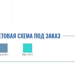 Медицинская тумба МД ТП L-4 в Воткинске - votkinsk.mebel24.online | фото 2