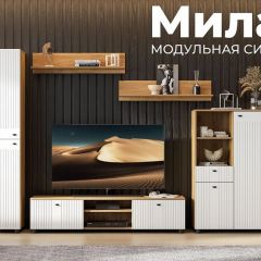 МИЛАН Гостиная (Белый матовый) модульная в Воткинске - votkinsk.mebel24.online | фото