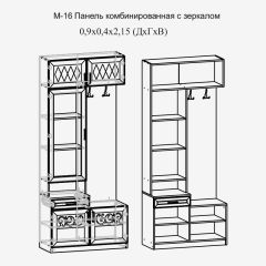 Модульная прихожая Париж  (ясень шимо свет/серый софт премиум) в Воткинске - votkinsk.mebel24.online | фото 4