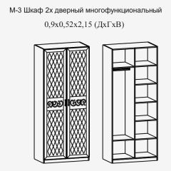 Модульная прихожая Париж  (ясень шимо свет/серый софт премиум) в Воткинске - votkinsk.mebel24.online | фото 8